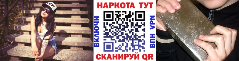 Купить наркоту Приморск ЭКСТАЗИ Каннабис APVP Метадон