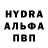 Alfa_PVP Соль Rishi Vegad