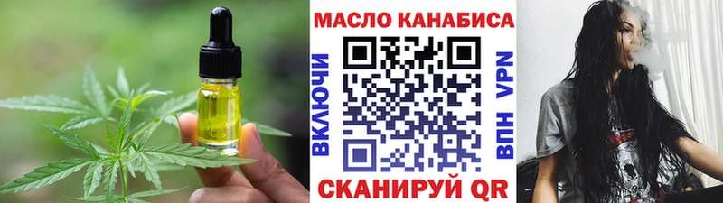 Cannafood конопля  Приморск 