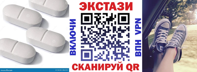 наркошоп  Приморск  Экстази XTC 