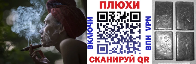 kraken зеркало  хочу   Приморск  ГАШИШ убойный 