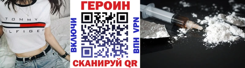 кракен ссылки  Приморск  ГЕРОИН герыч 