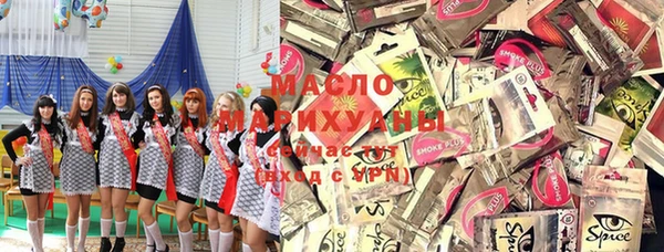 ECSTASY Арсеньев