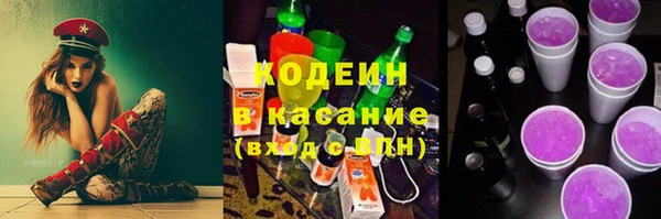 альфа пвп VHQ Армянск