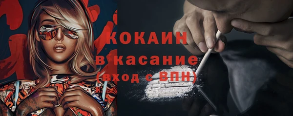 альфа пвп VHQ Армянск