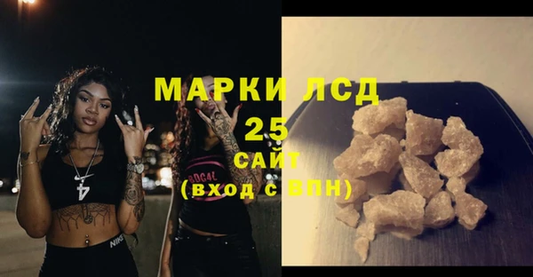 альфа пвп VHQ Армянск