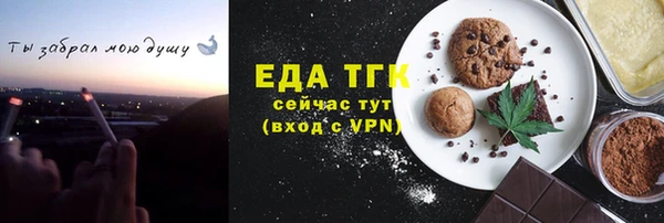 ECSTASY Арсеньев