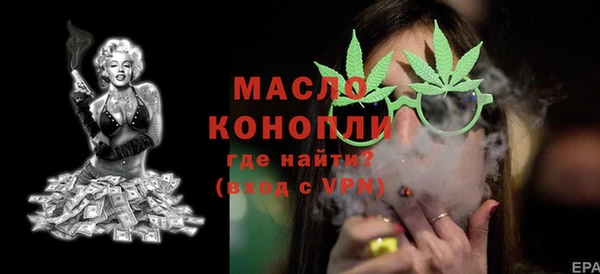 альфа пвп VHQ Армянск