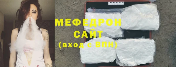 ECSTASY Арсеньев