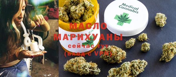 альфа пвп VHQ Армянск