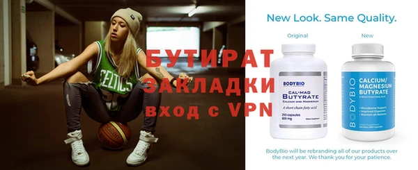 альфа пвп VHQ Армянск