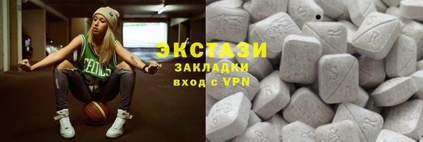 альфа пвп VHQ Армянск