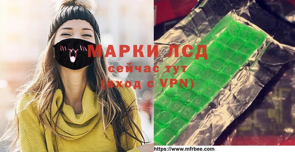 альфа пвп VHQ Армянск