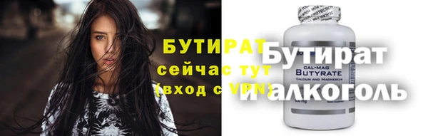 ECSTASY Арсеньев