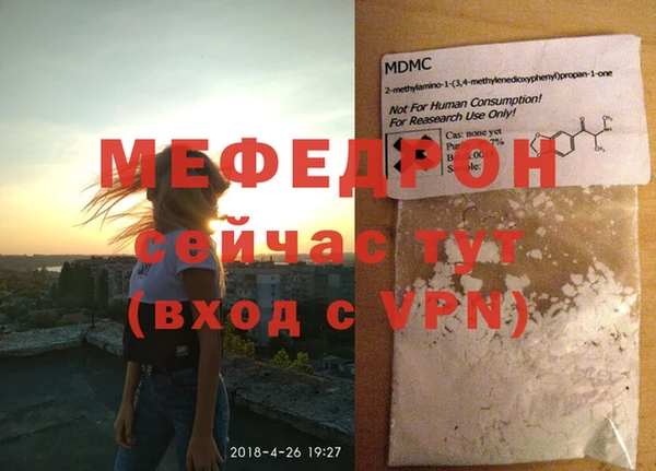 бошки Нефтекумск