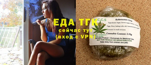 ECSTASY Арсеньев