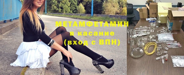 альфа пвп VHQ Армянск