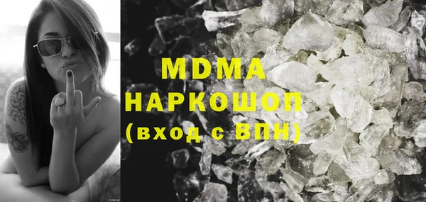 альфа пвп VHQ Армянск