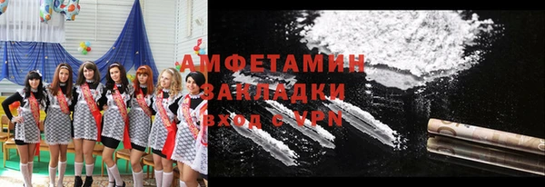 ECSTASY Арсеньев