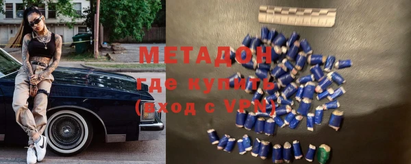ECSTASY Арсеньев