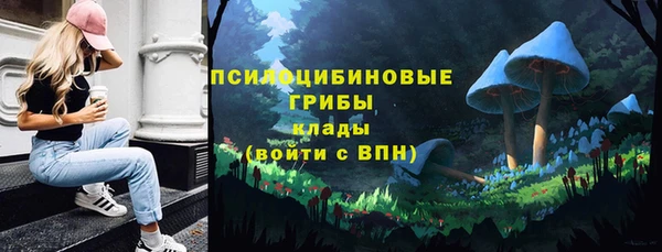 альфа пвп VHQ Армянск