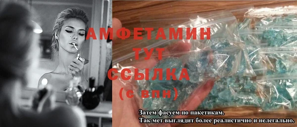 ECSTASY Арсеньев