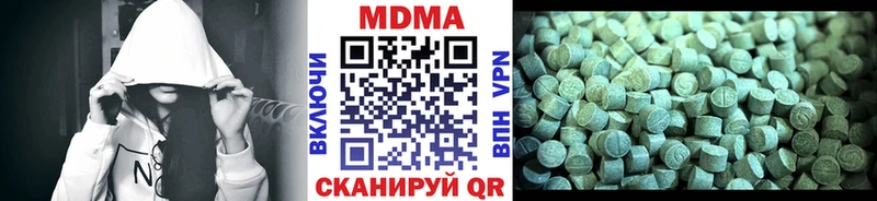 хочу Приморск МДМА кристаллы