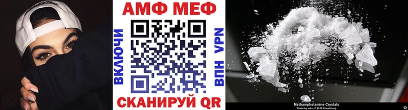 Первитин витя KRAKEN онион Приморск