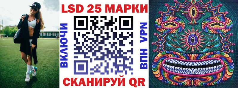 магазин    Приморск  Марки 25I-NBOMe 1,5мг 